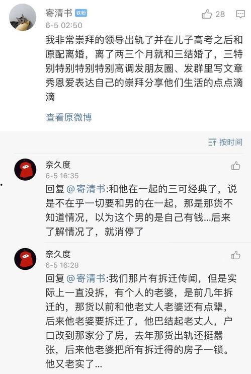 娱乐吃瓜酱点评怎么写的,揭秘娱乐圈幕后真相，带你领略明星幕后生活