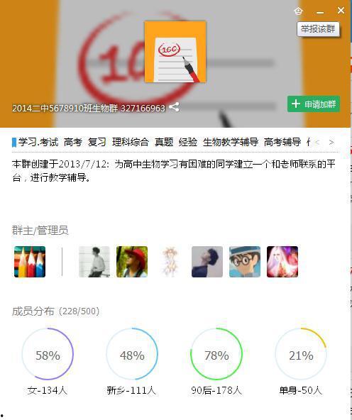 娱乐圈吃瓜群qq群号2021,揭秘娱乐圈幕后风云