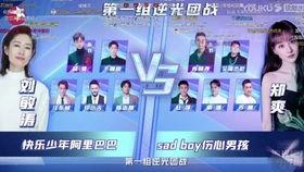 吃瓜娱乐人的主页