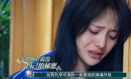 吃瓜娱乐圈郑爽完整版