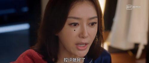 娱乐吃瓜酱好看