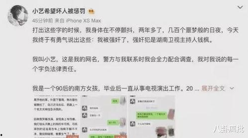 娱乐圈正确吃瓜流程,如何正确辨别真假，轻松成为瓜界高手