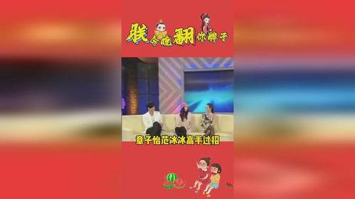 娱乐是个圈吃瓜,揭秘“吃瓜群众”背后的狂欢世界