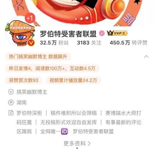 吃瓜评论区娱乐圈,揭秘明星幕后故事与真实情感