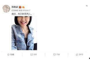 娱乐圈吃瓜退圈了吗,明星隐私回归平静