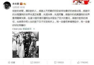 娱乐吃瓜大结局小说