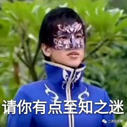 吃瓜表情包图片是什么意思啊