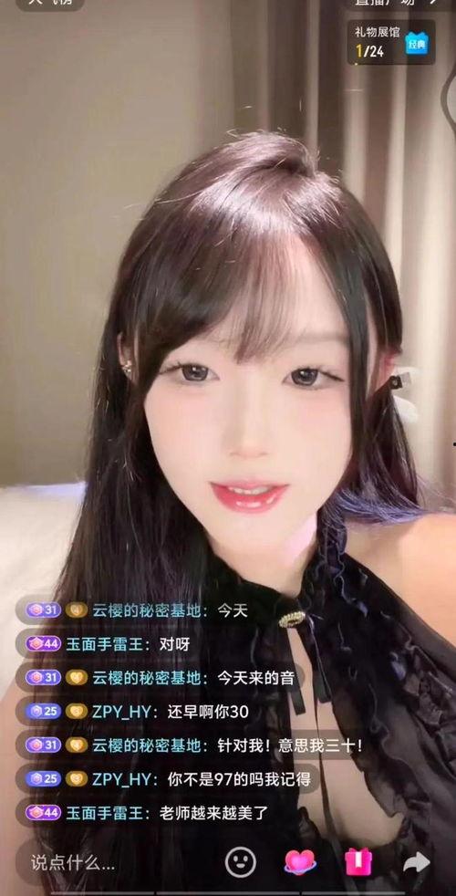 娱乐吃瓜主播排名