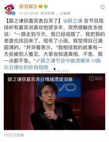 娱乐圈吃瓜文件是真的吗,真相揭秘还是无稽之谈？