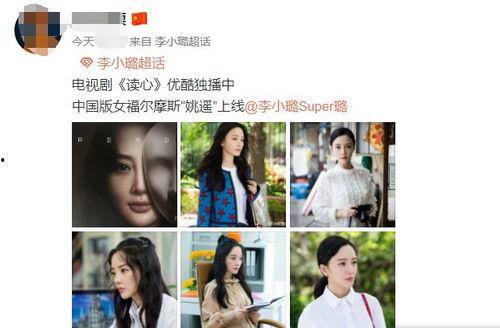 娱乐圈吃瓜女王时宣知乎,揭秘娱乐圈背后的真相与秘密